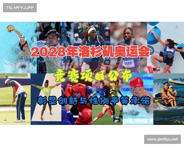 洛杉矶奥运筹备战术调整见成效 主帅凭此赢得广泛掌声 洛杉矶奥运筹备战术调整见成效 主帅凭此赢得广泛掌声