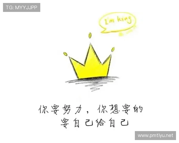 每一分拼搏都凝聚了汗水与坚持 荣誉属于每一个努力过的瞬间