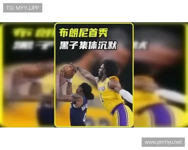 保罗叔叔怒赞布朗尼斥黑子嫉妒称少年埋头苦练正爆发的巨大潜力量 保罗叔叔怒赞布朗尼斥黑子嫉妒称少年埋头苦练正爆发的巨大潜力量