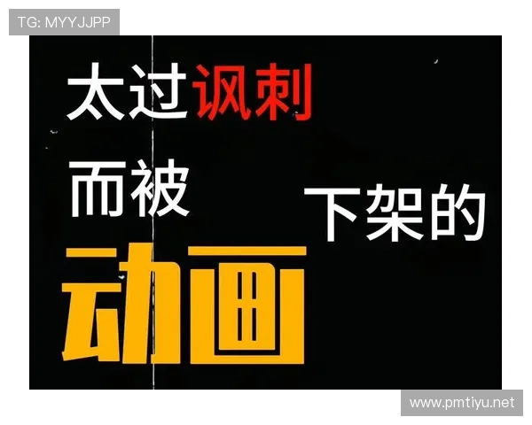 2025年索罗西科亚的讽刺与反思:无声胜有声的深层寓意与现实警示 2025年索罗西科亚的讽刺与反思:无声胜有声的深层寓意与现实警示