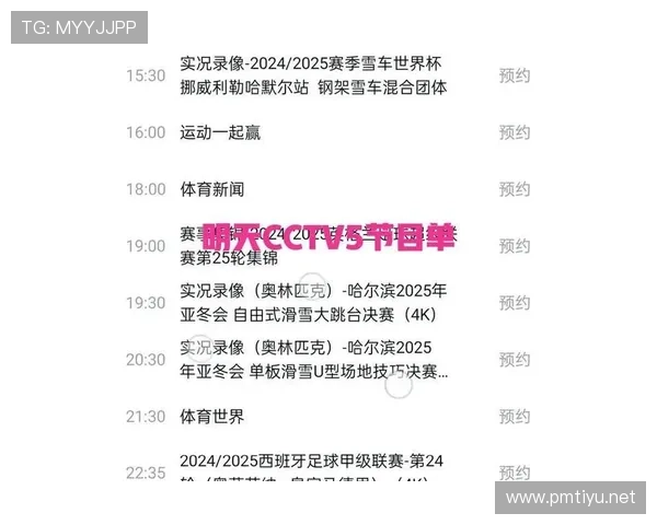 亚洲杯今日赛事深度分析 数据背后的关键看点不容忽视