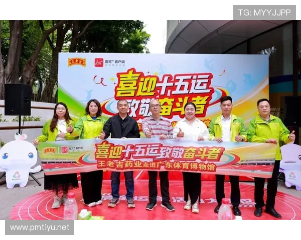 赛后以对手为荣鼓掌致敬展现竞技真谛诠释体育精神最高境界