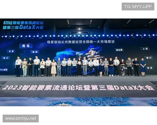 天成国际引领未来商业发展与科技创新新格局探索