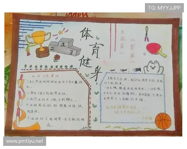 小鸟体育引领运动新潮流 打造全民健身新平台