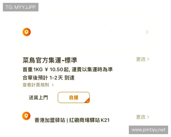新币体育全面解析：赛事资讯、玩法攻略与投资趋势全方位指南