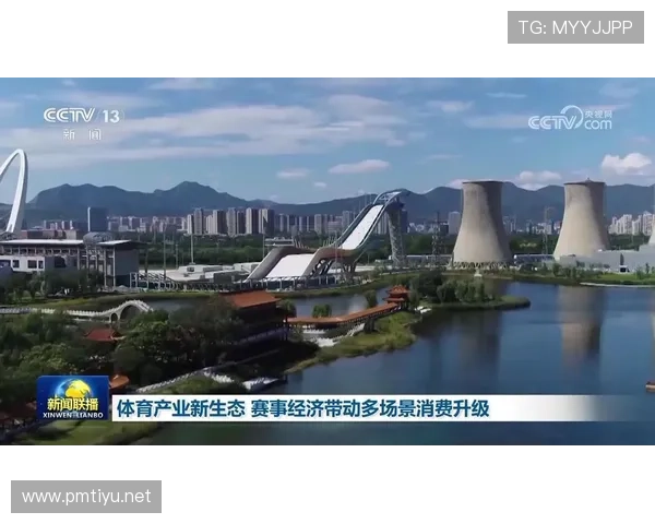 新皇冠体育引领行业创新发展打造多元化体育娱乐新生态格局