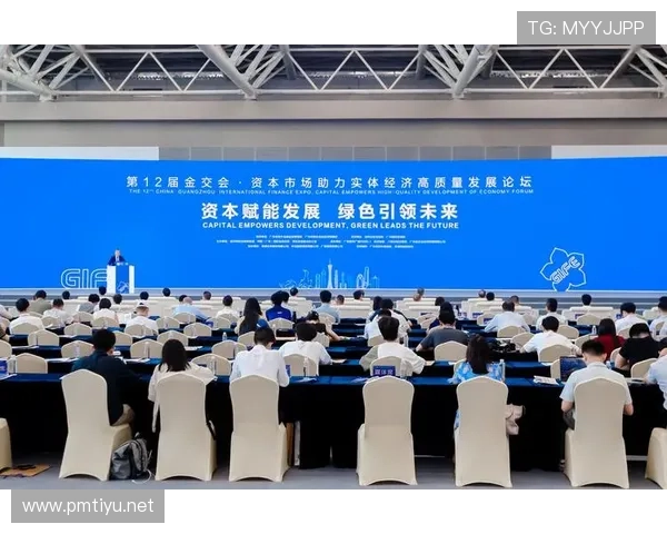 亚投国际引领全球投资新格局助力产业升级与经济高质量发展