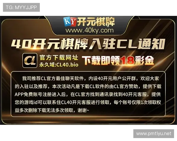 开元棋牌全新玩法解析与技巧策略深度指南助你轻松提升胜率