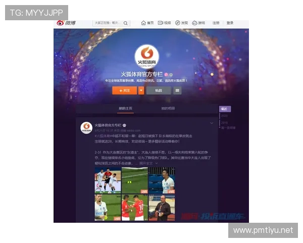 火狐体育全方位赛事直播与独家数据分析深度解读