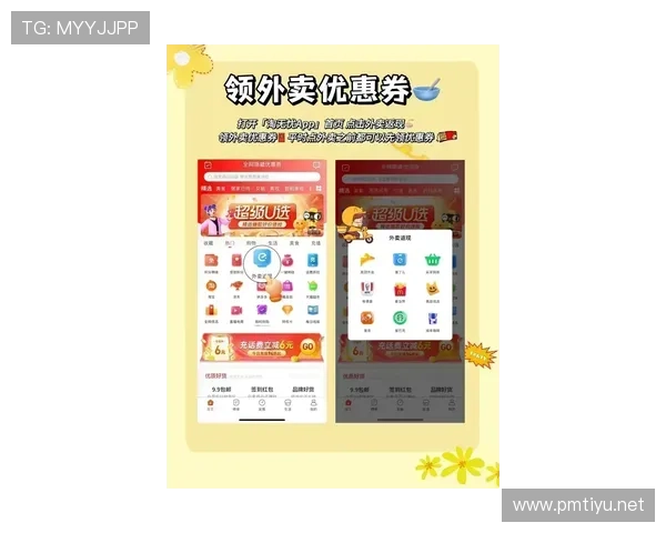 58买球最新优惠攻略全面解析助你轻松掌握投注技巧