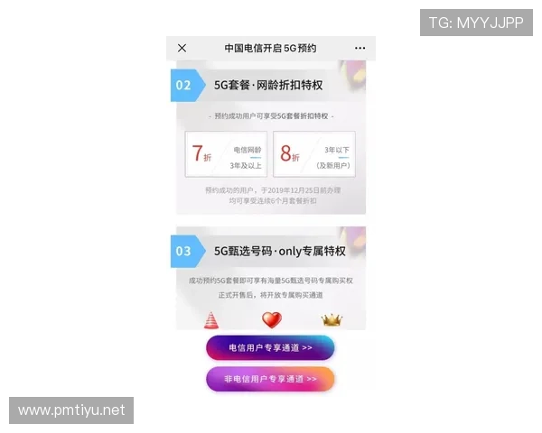 Dafabet注册流程详解及新用户优惠全攻略