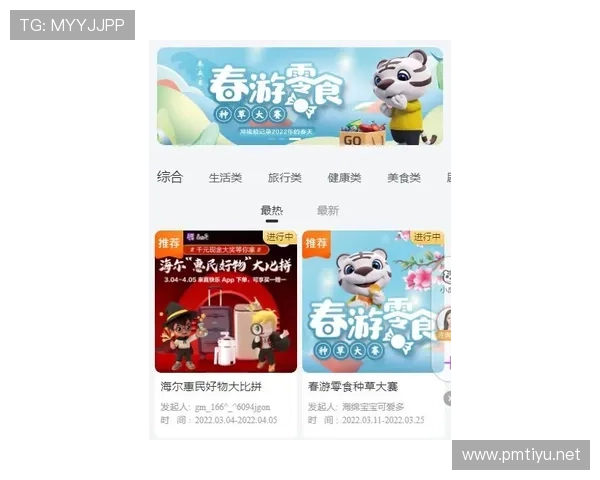 BBIN体育全新玩法解析与最新赛事动态深度攻略