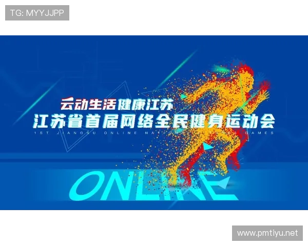 九龙体育全面升级打造多元化赛事体验引领全民运动新风尚新格局
