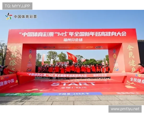 三昇体育引领全民健身新潮流打造专业赛事与互动娱乐融合新体验 三昇体育引领全民健身新潮流打造专业赛事与互动娱乐融合新体验