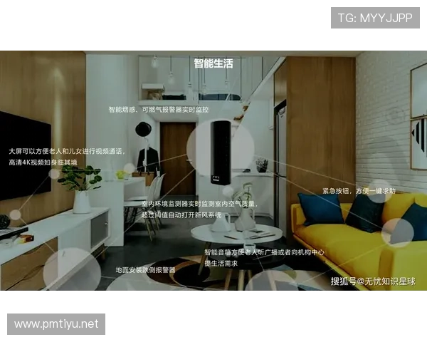 OB旗舰引领未来智能家居潮流打造全场景品质生活体验新时代
