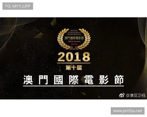 澳亚国际引领区域经济合作与创新发展新格局探索