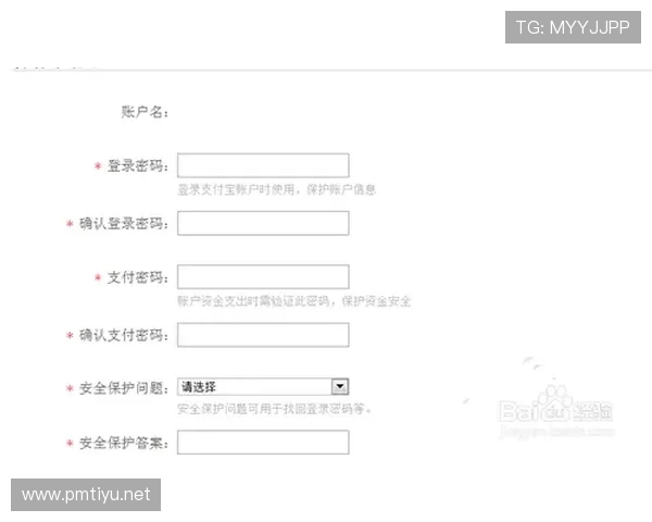 皇冠注册平台操作流程与账号安全管理技巧详解指南新手必读