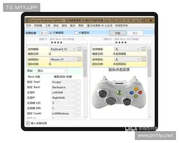 PG电子游戏创新玩法全解析带你探索高人气精品游戏与沉浸娱乐新体验