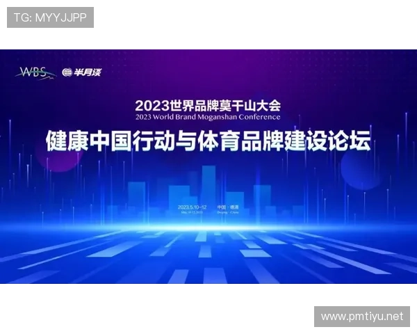 华夏体育全景解析：探索竞技精神与全民健身发展新趋势