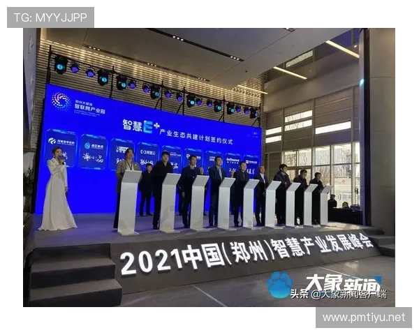 冠亚体育打造智慧赛事服务新生态助力全民健身与体育产业高质量发展 冠亚体育打造智慧赛事服务新生态助力全民健身与体育产业高质量发展