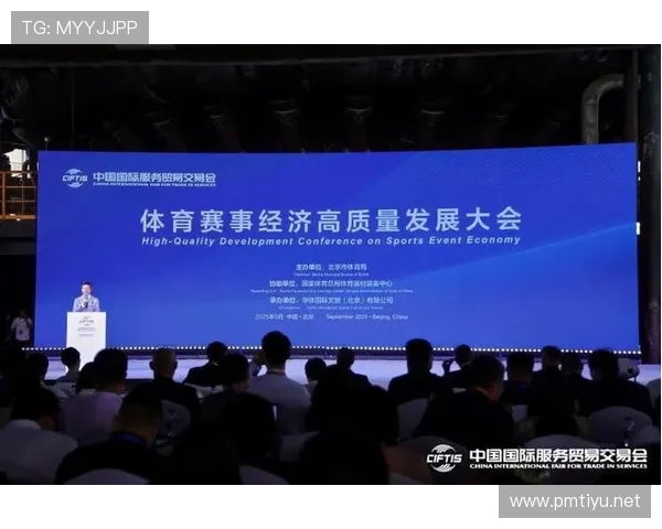 以8868体育为核心打造全新体育资讯与赛事服务综合平台发展解