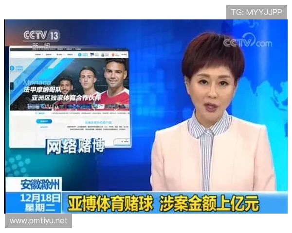 以亚博体育为核心打造全新线上娱乐体验与赛事资讯综合平台解析
