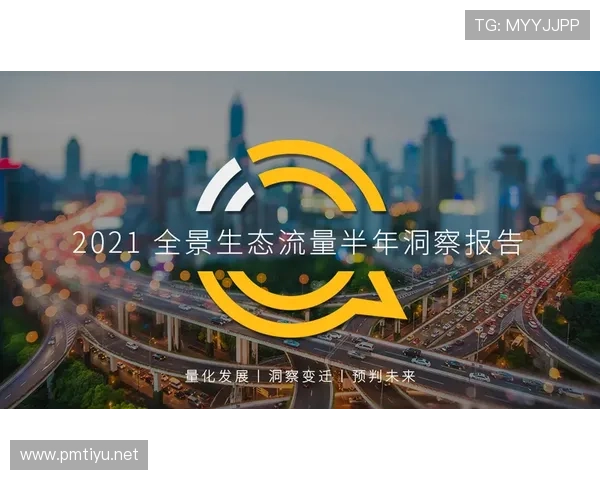 以御龙国际为中心的区域发展潜力与生活配套全景深度解析报告研究